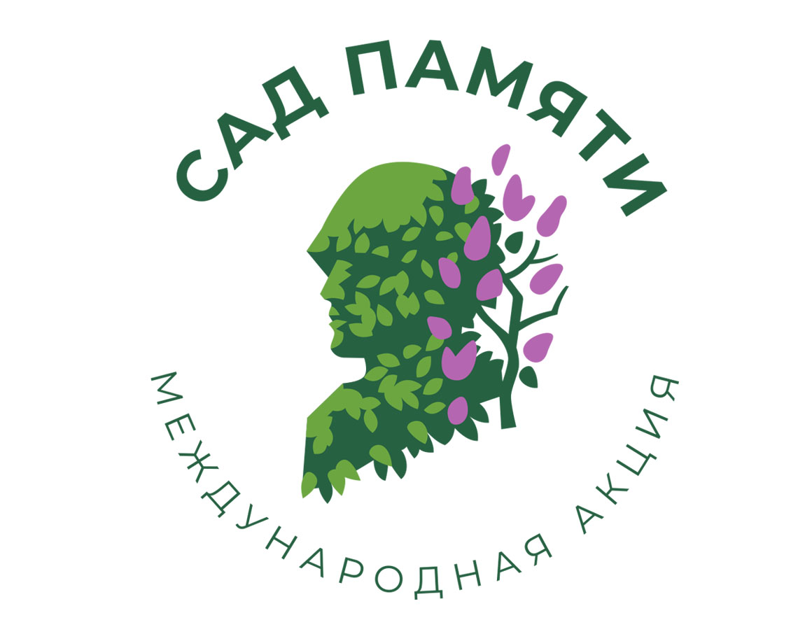 Детский сад 